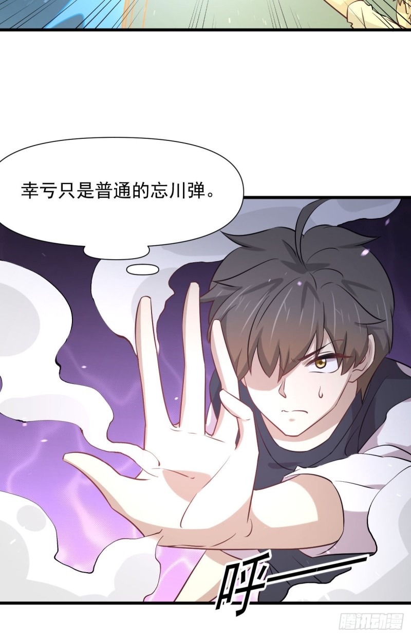 第240话 拳场成名37