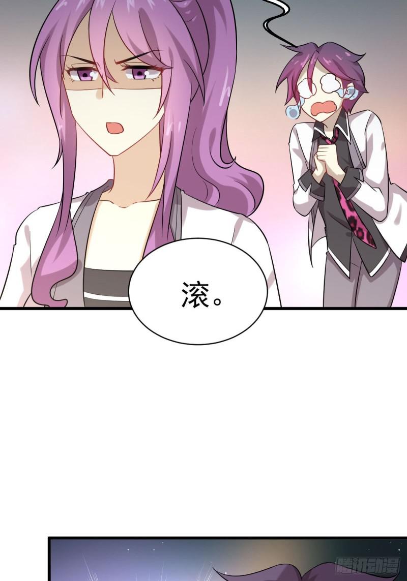 第97话 爆炸10