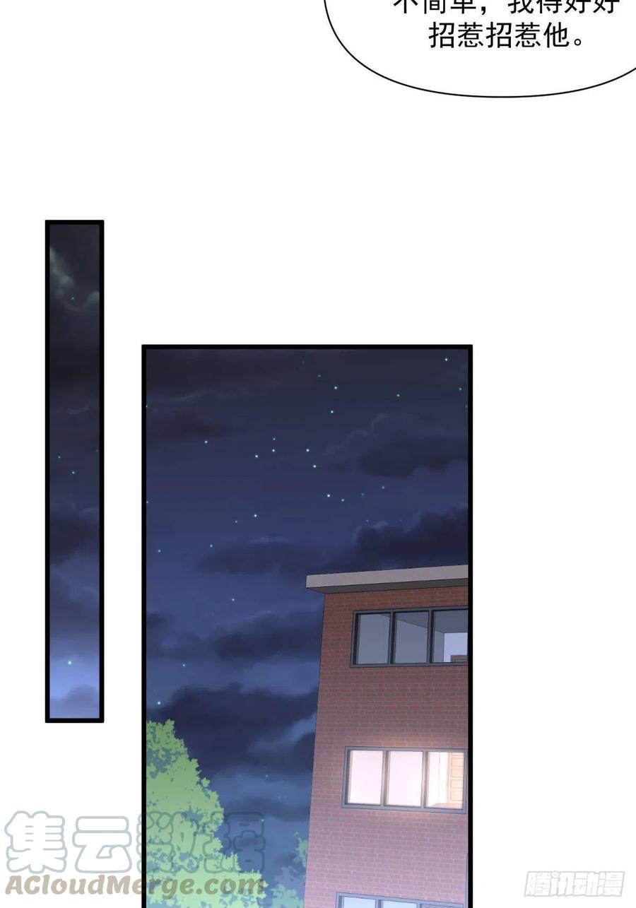 第225话 不速之客27