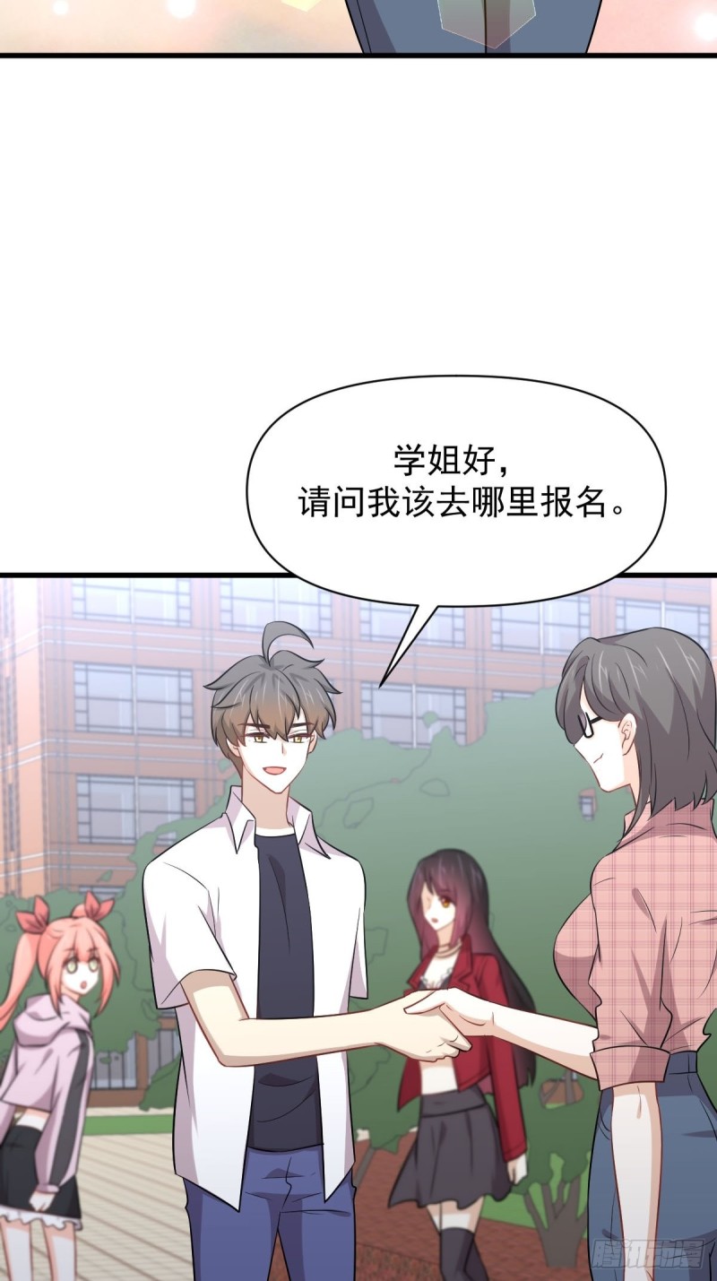 第220话 进入国大29