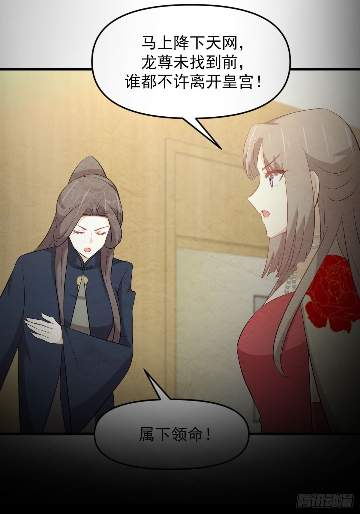 第325话 找到窃贼2