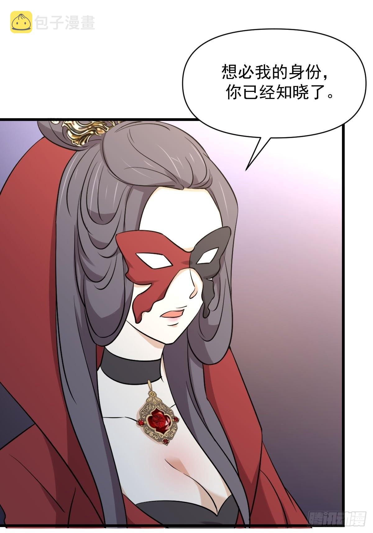 第355话 只见楚青17