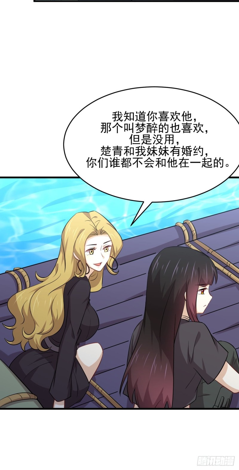 第193话 反目8