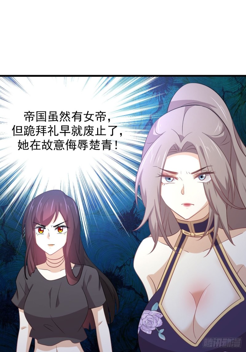 第201话 化龙33