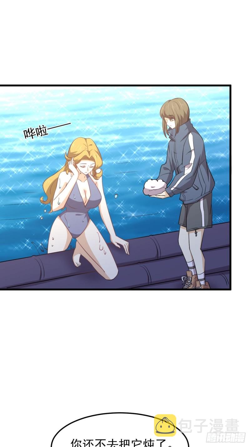 第197话 杀婴1