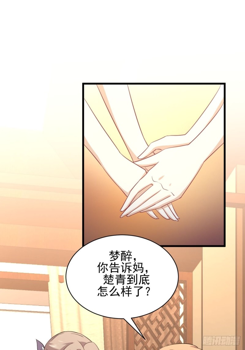 第171话 家人1