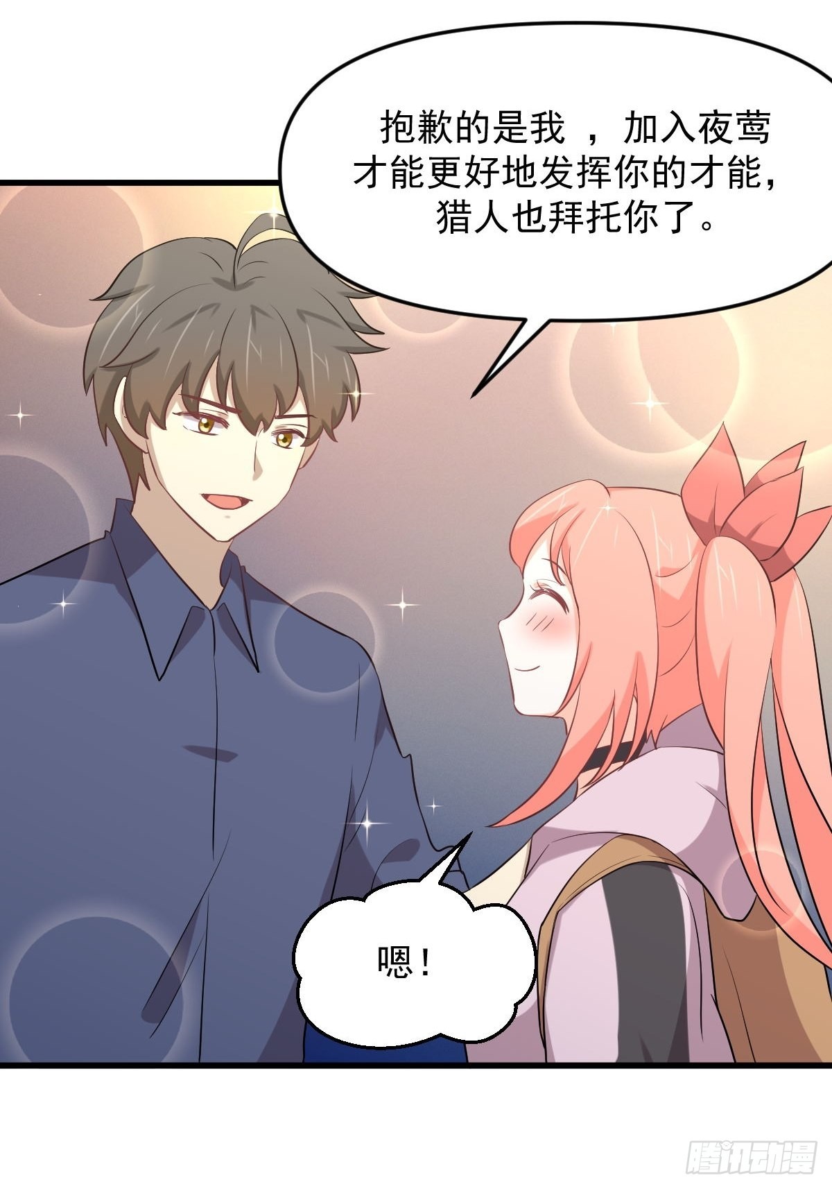 第316话 危局反击22