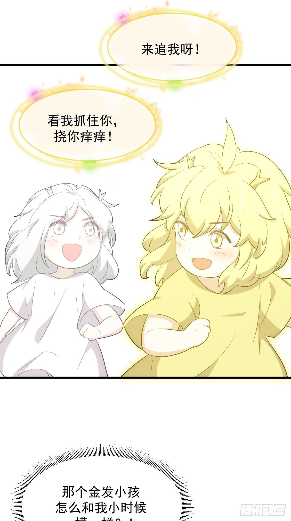 第367话 白龙神40
