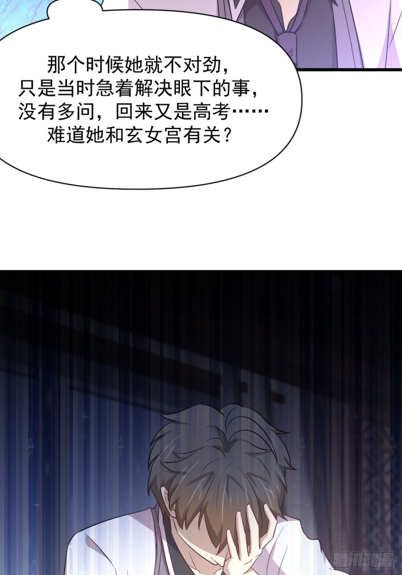 第216话 梦醉离开34