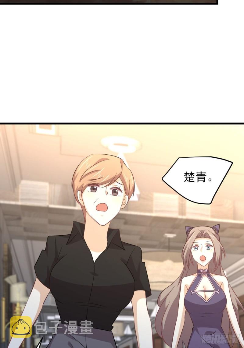 第171话 家人39