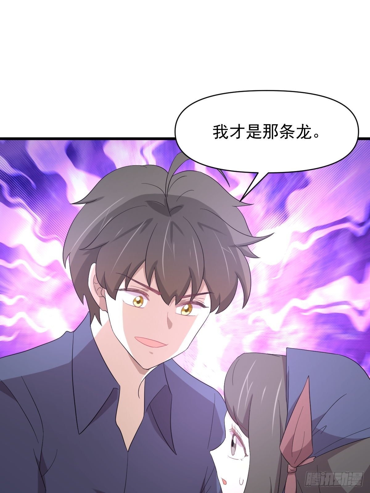 第350话 拿下凌若婵10