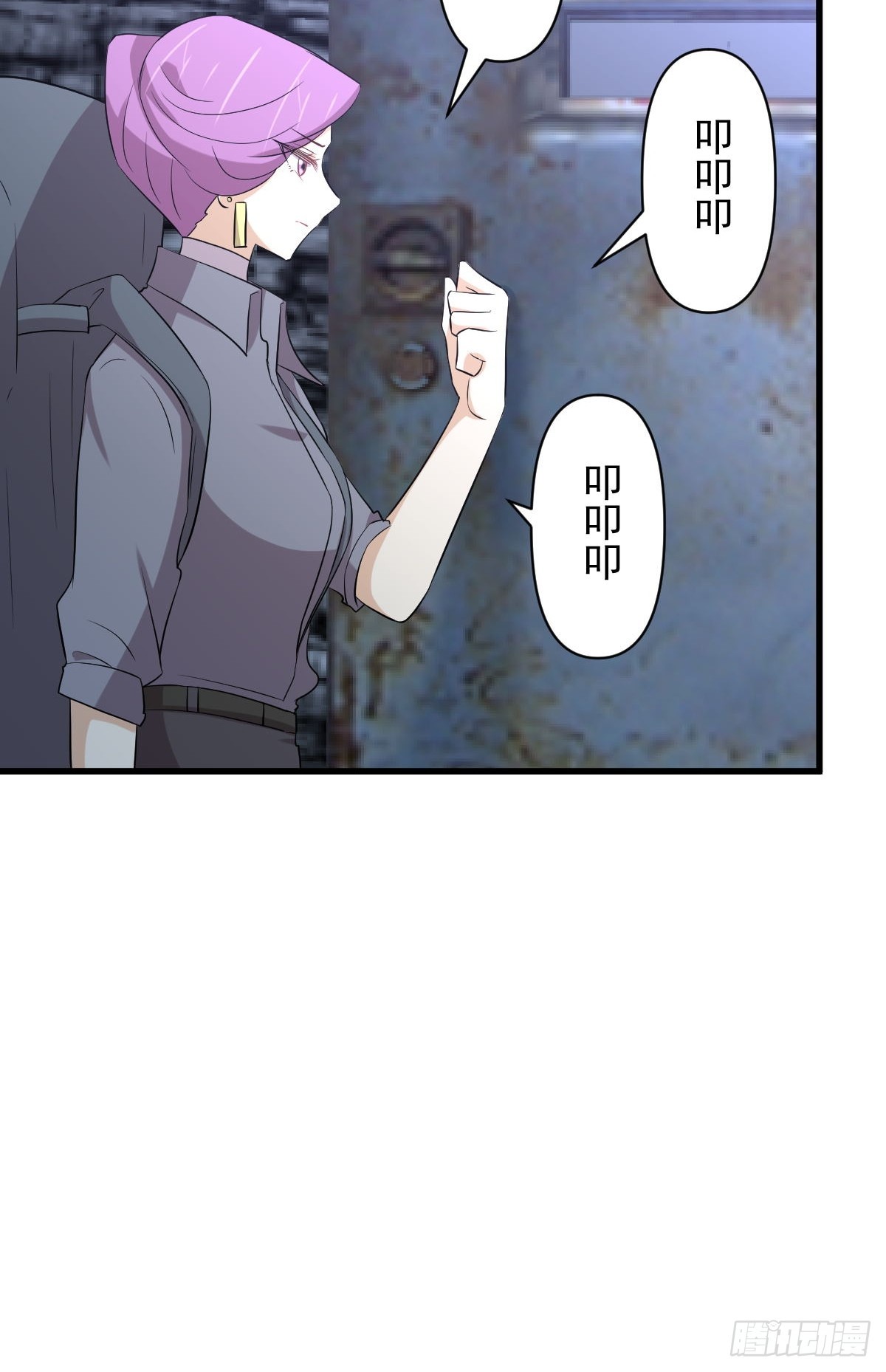 第358话 幸存之人4