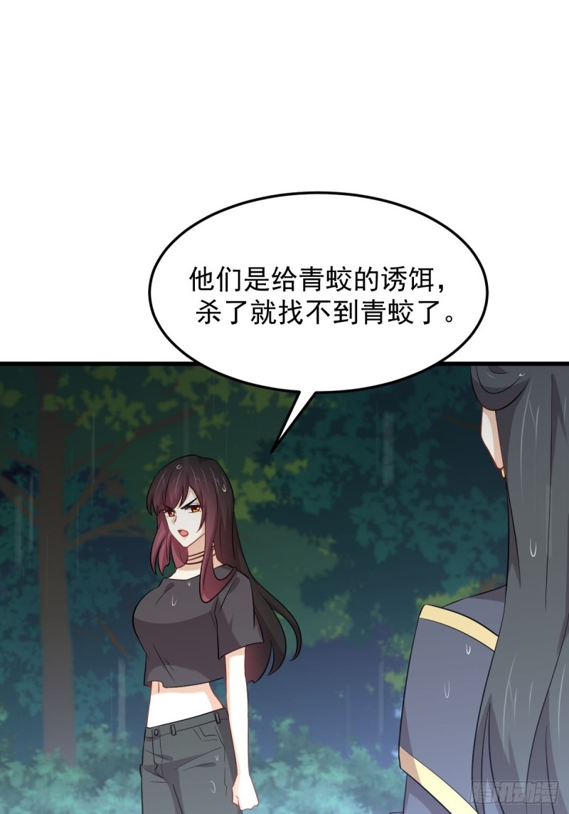 第210话 征调27