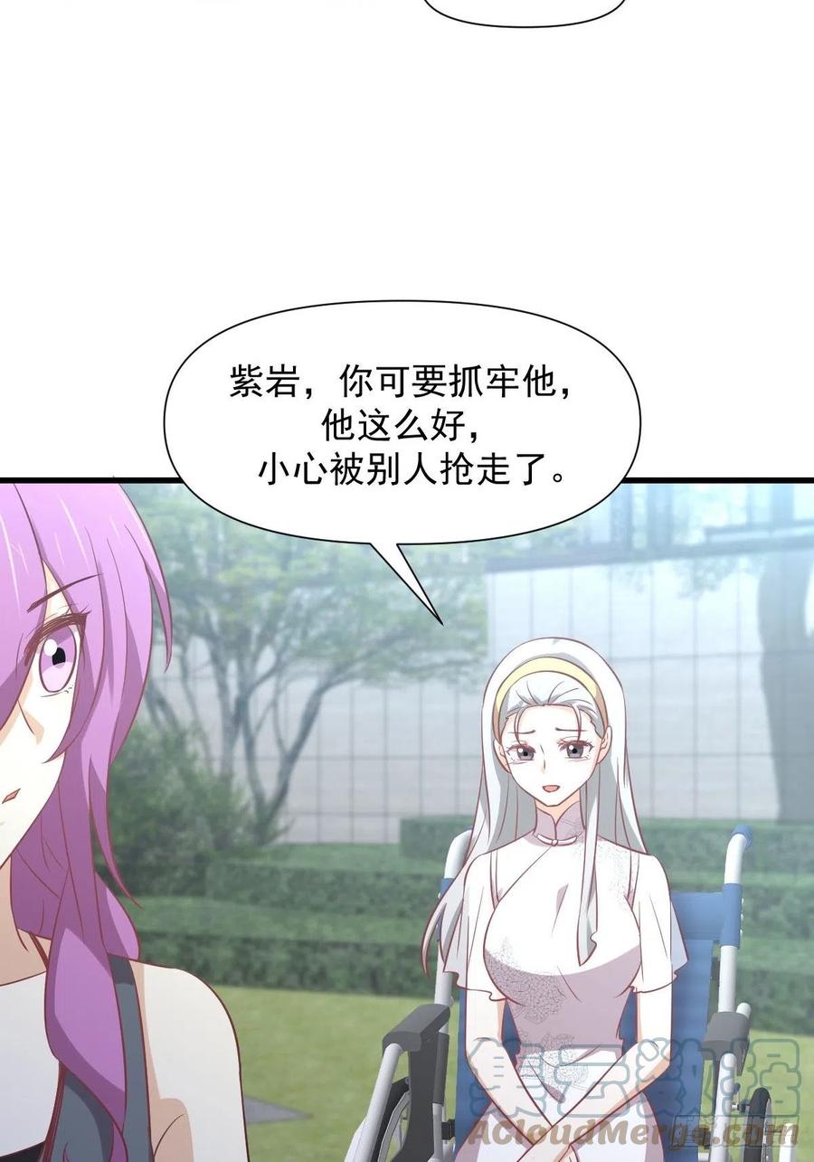 第238话 萧初雪病愈30