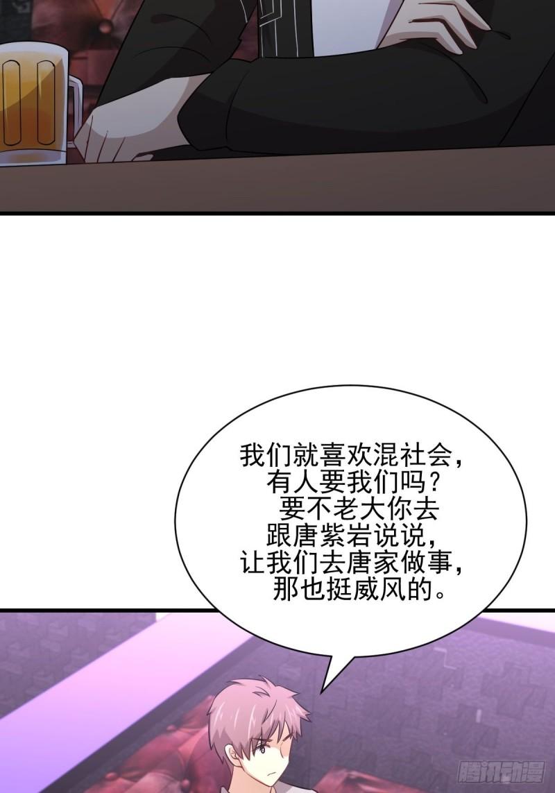 第155话 辗转反侧43