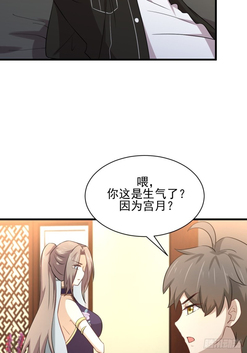 第169话 同穴而葬25