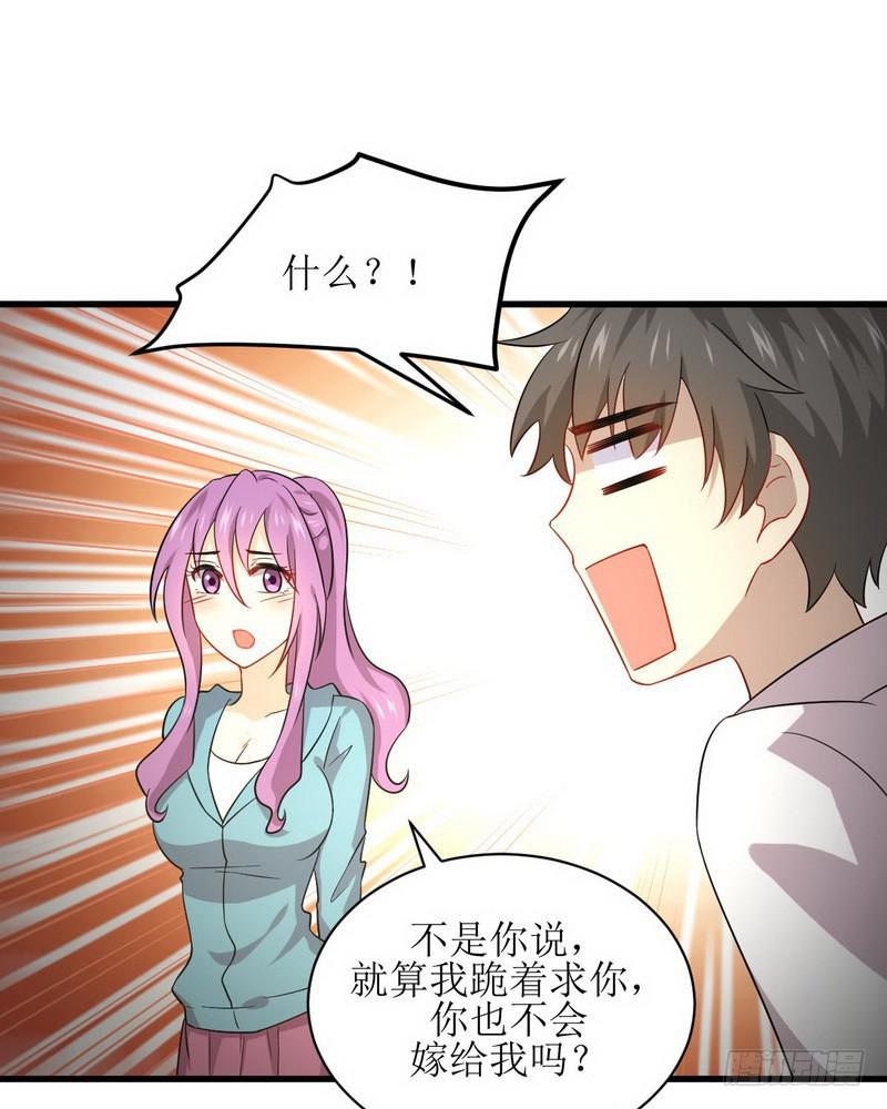 第69话 酸酸甜甜22