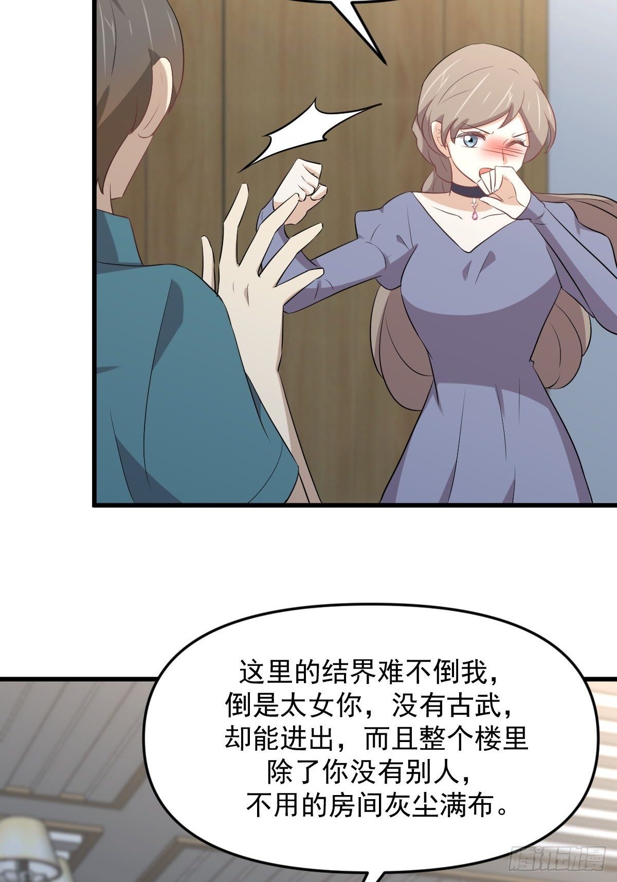 第306话 皇宫监狱19