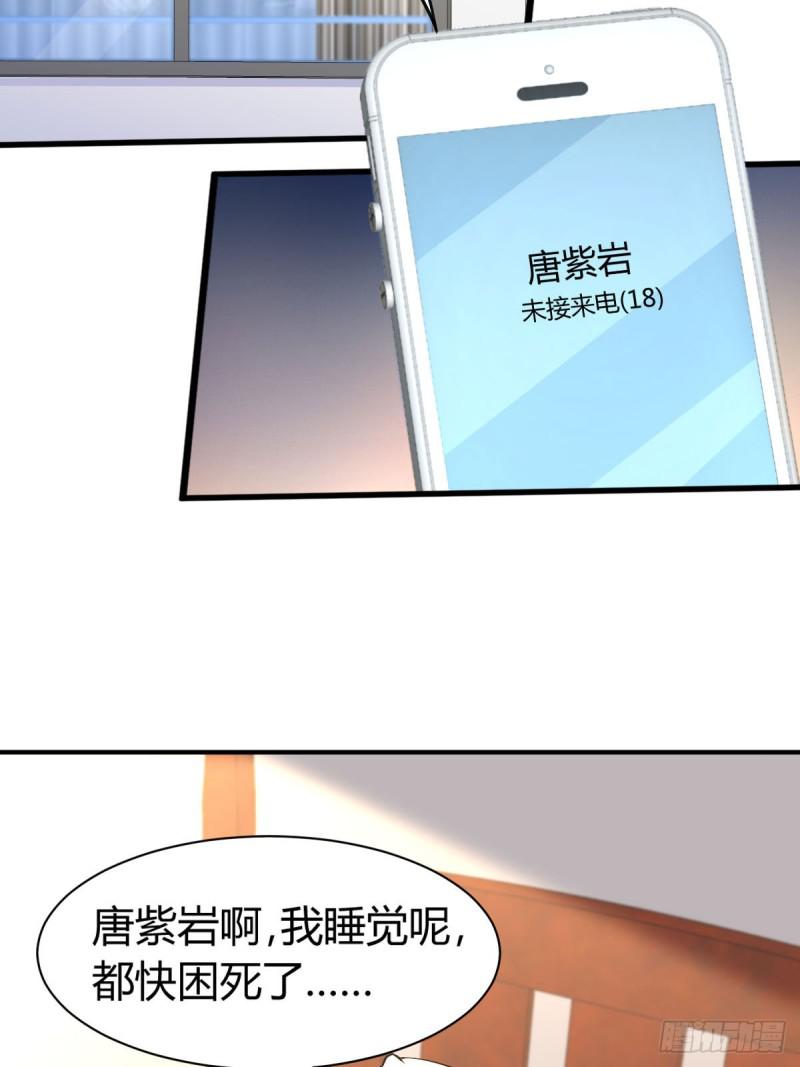 第89话 一模考试7