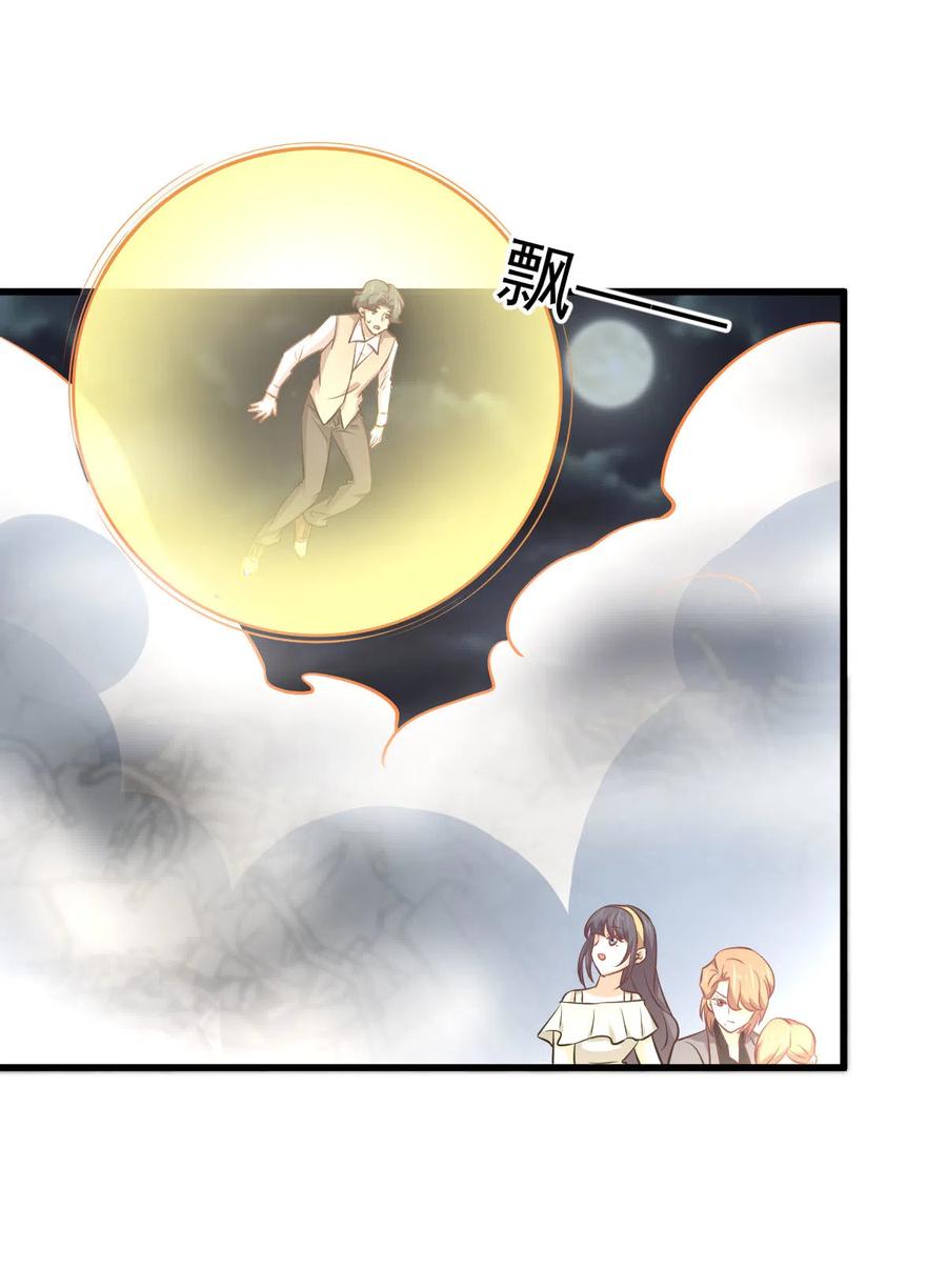 第253话 大获全胜14