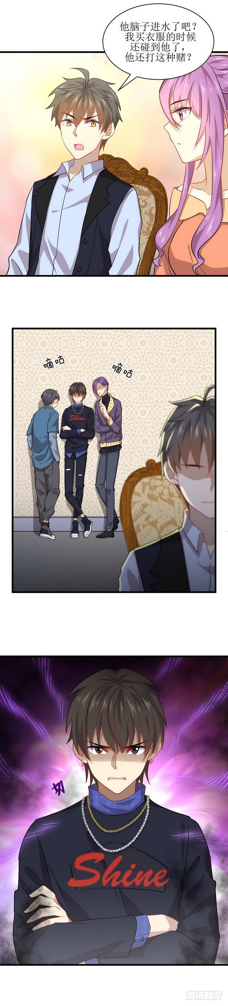 第36话 老熟人13