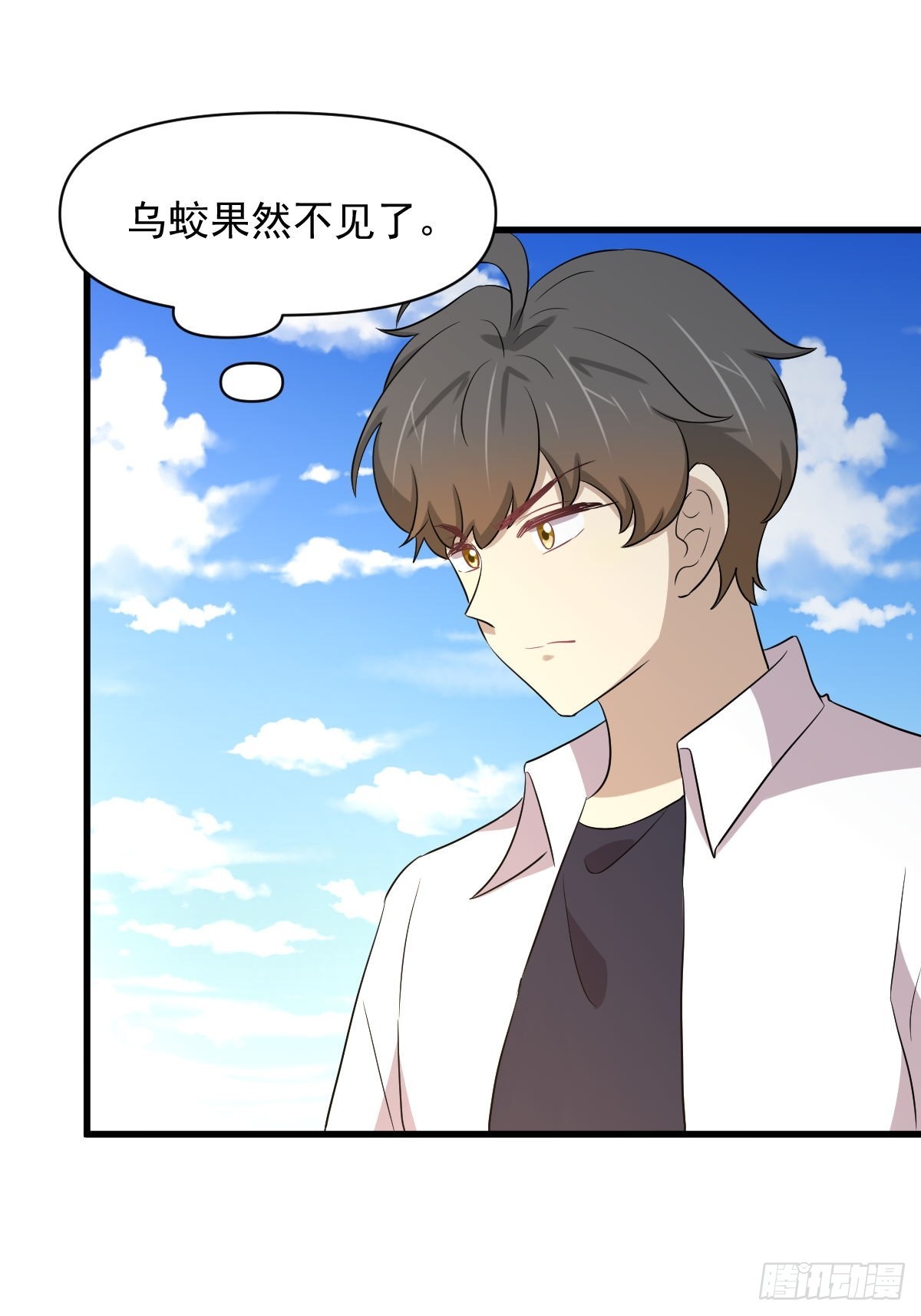 第365话 云江泛滥22