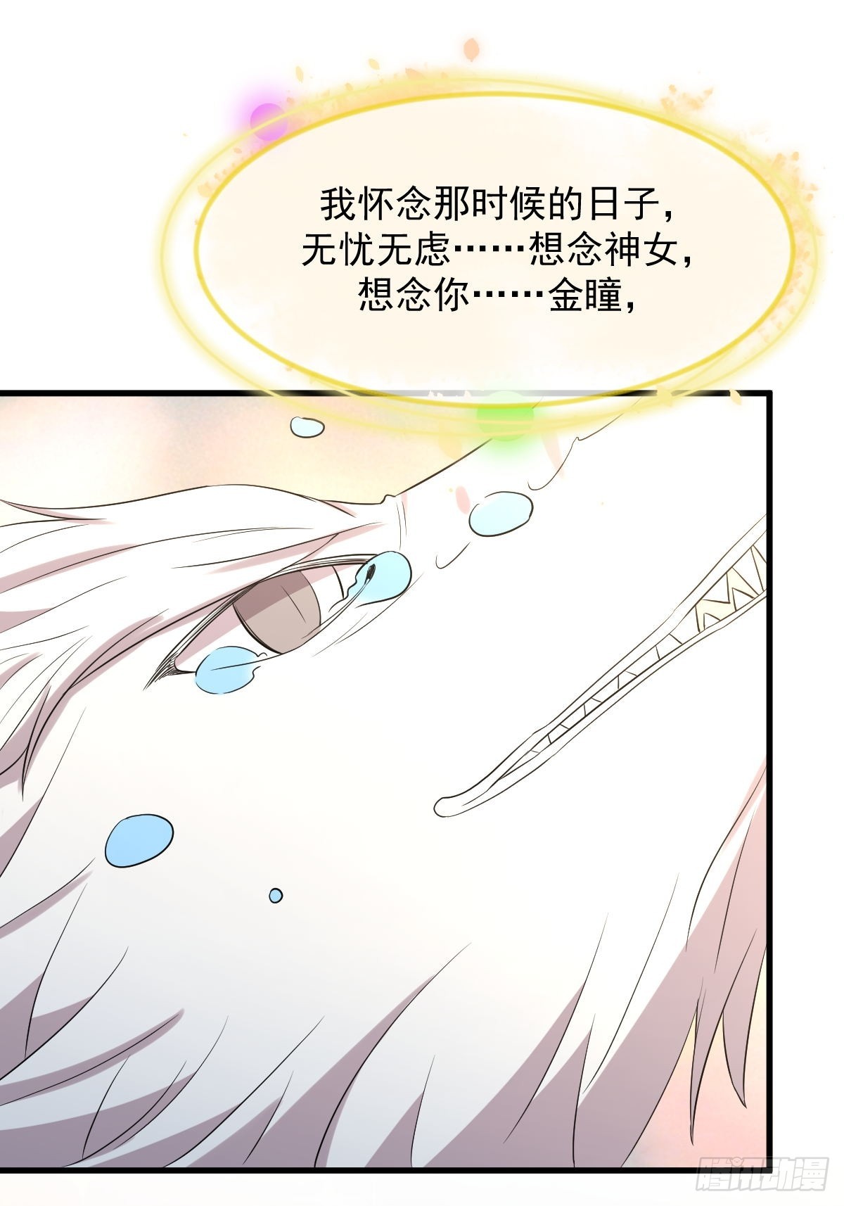 第368话 杀龙取珠23