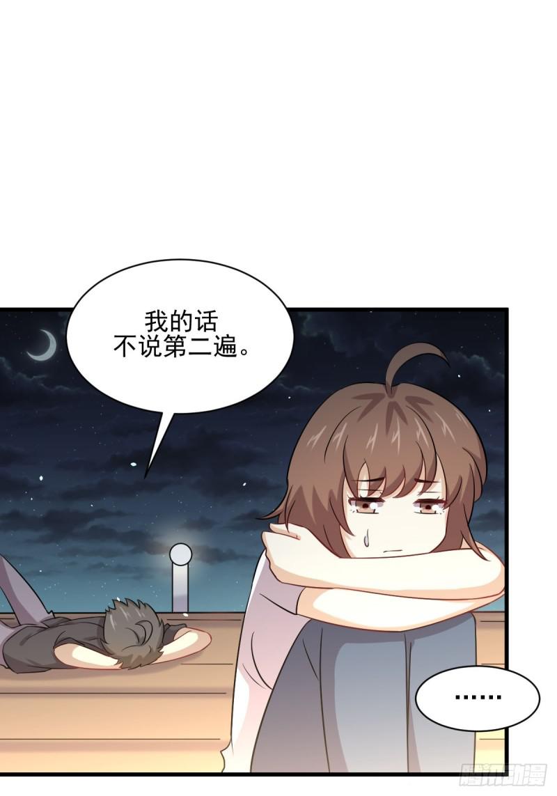 第106话 不眠之夜14