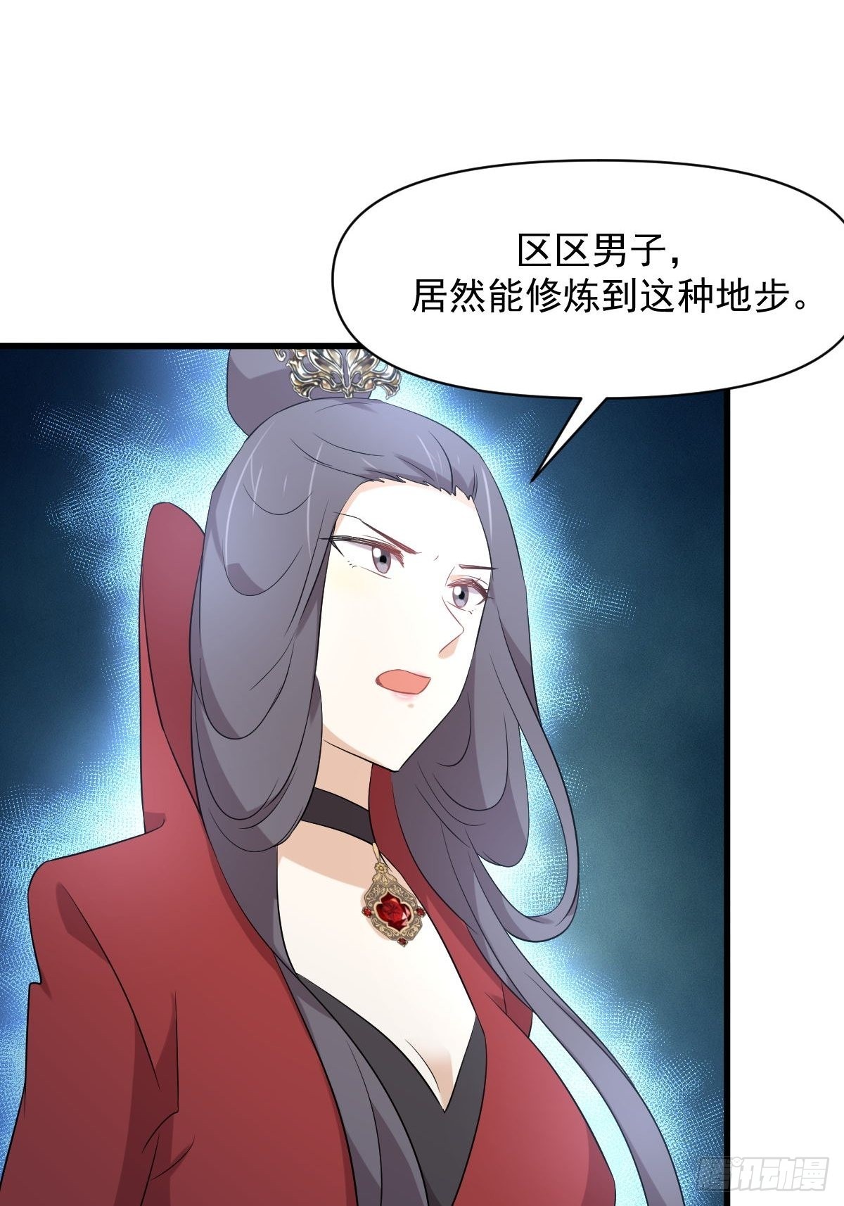 第355话 只见楚青34