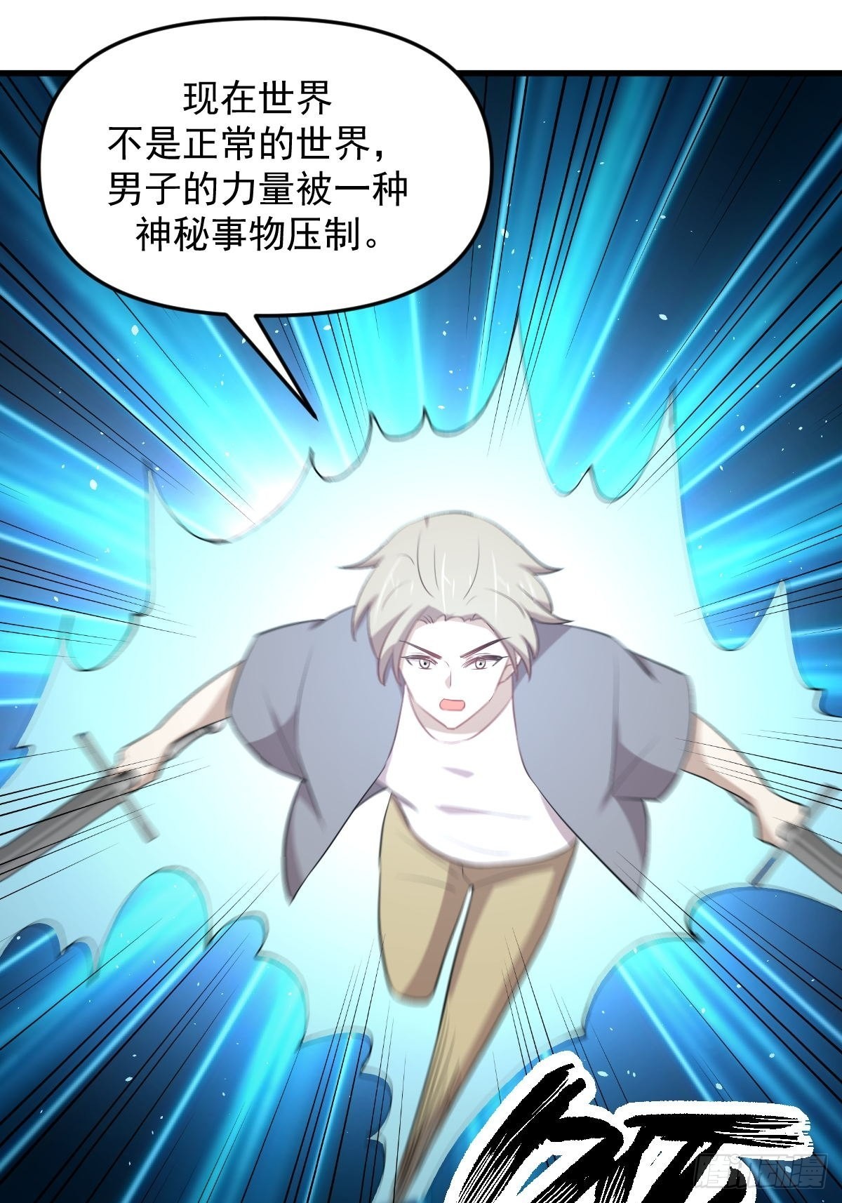 第319话 秘境修炼17