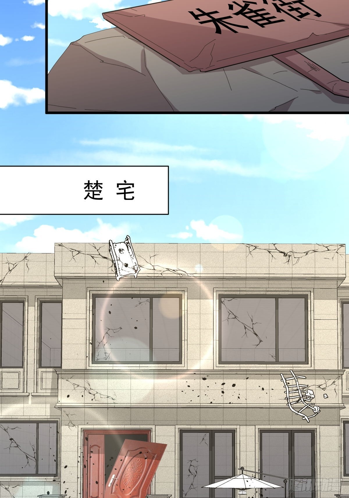 第361话 家人团聚25