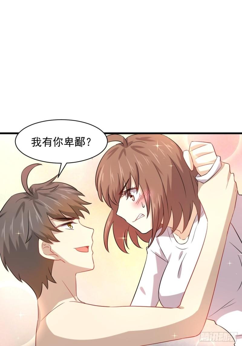 第118话 妥协45