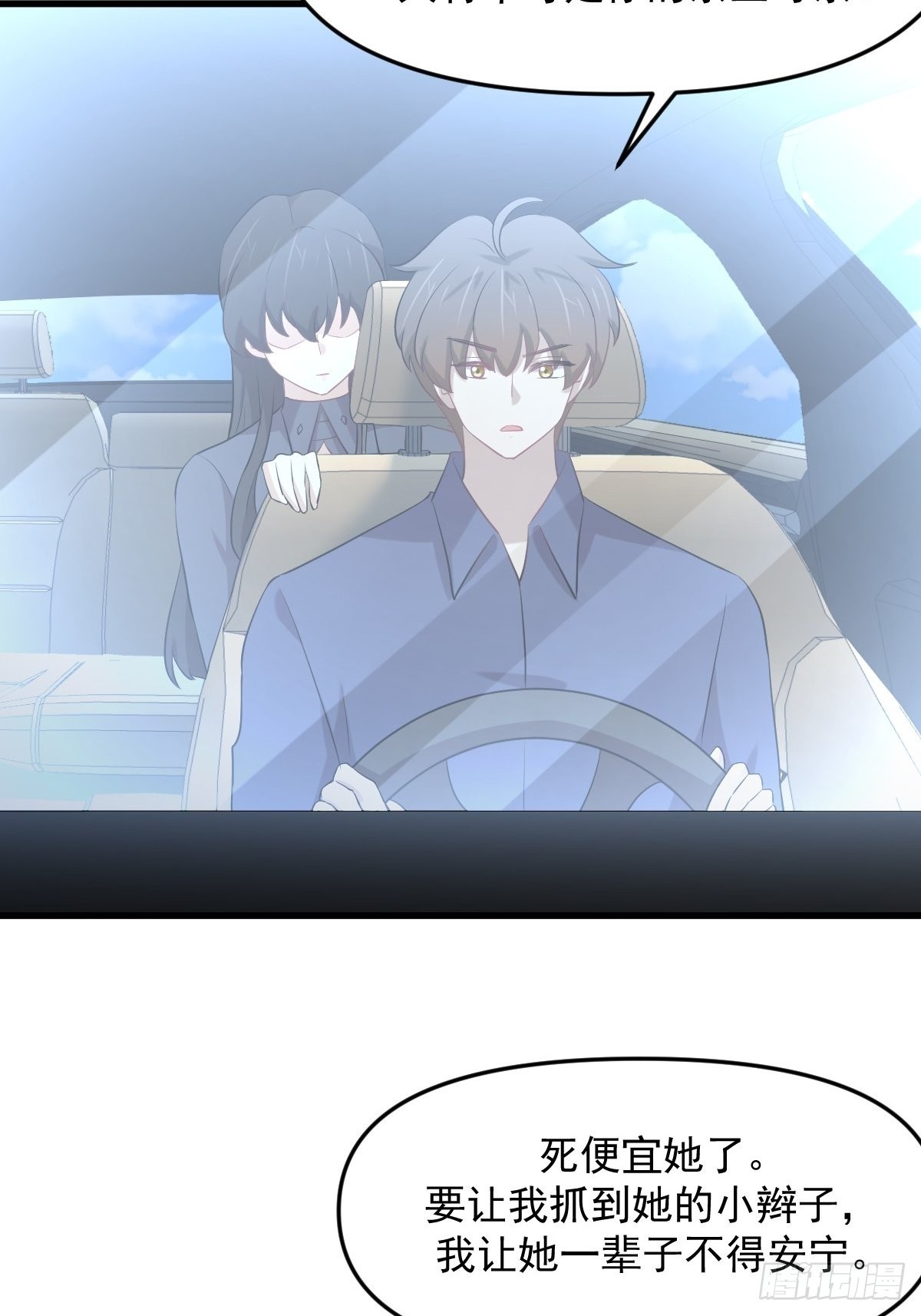第323话 偷盗龙尊2