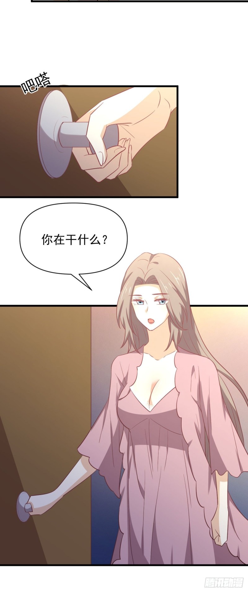 第214话 明天高考39