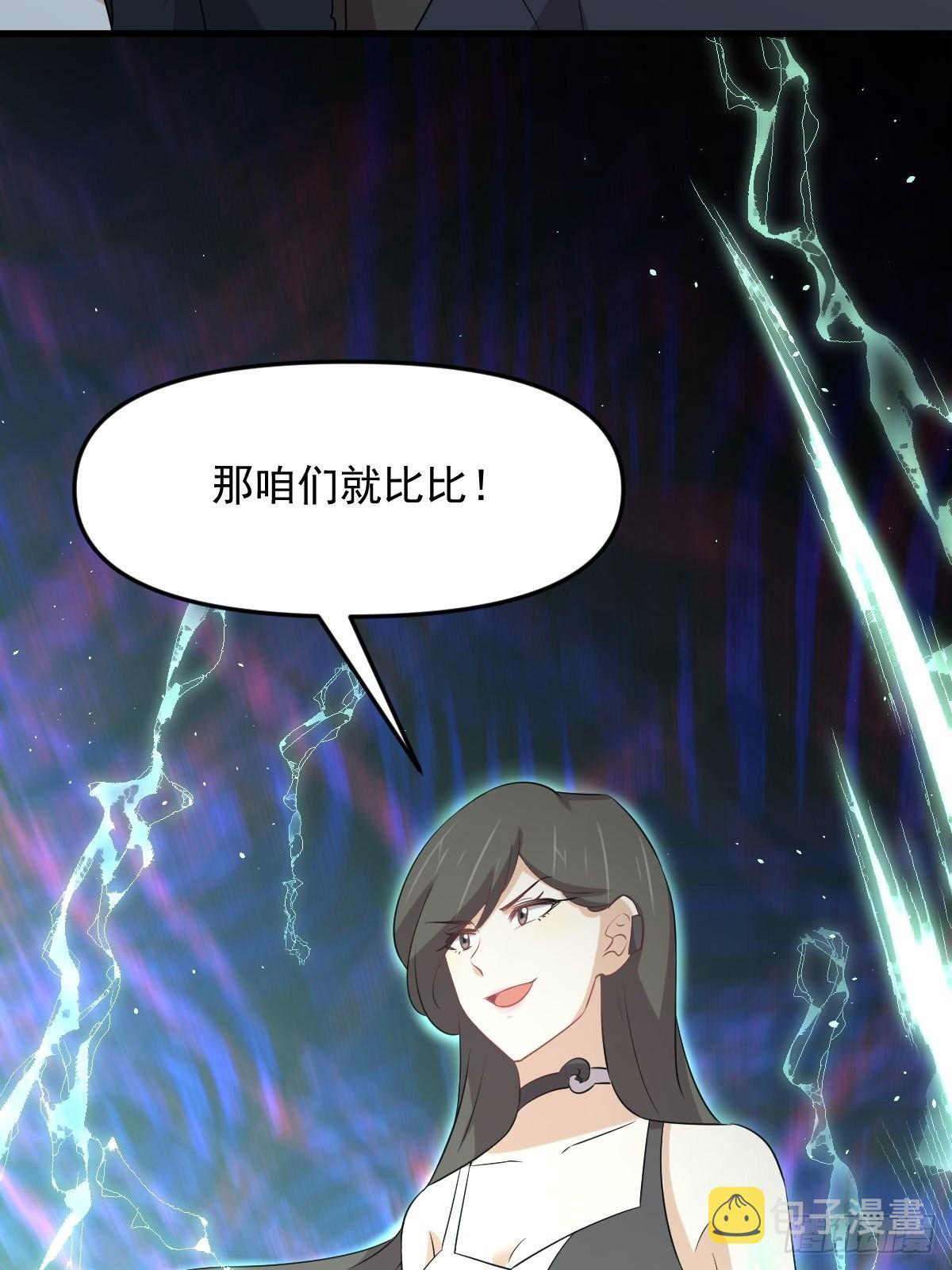 第309话 砸场48