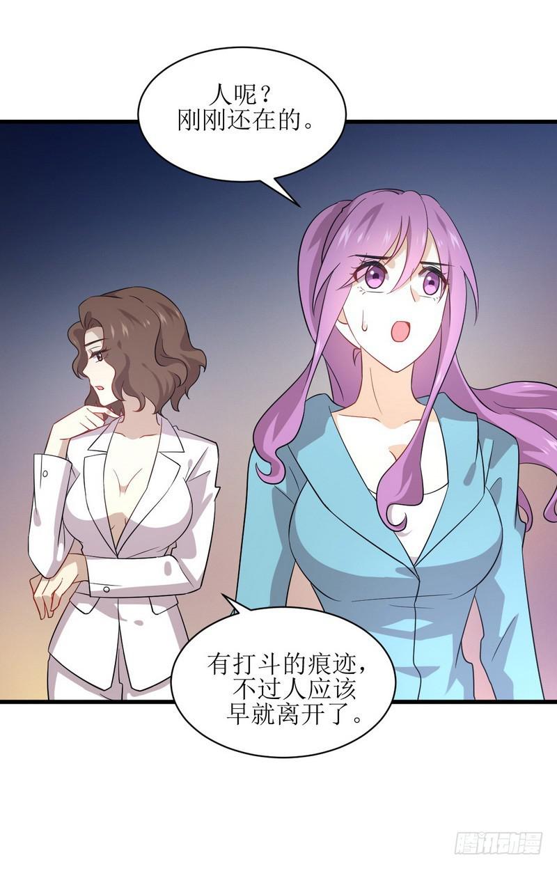 第73话 胖妞离开18