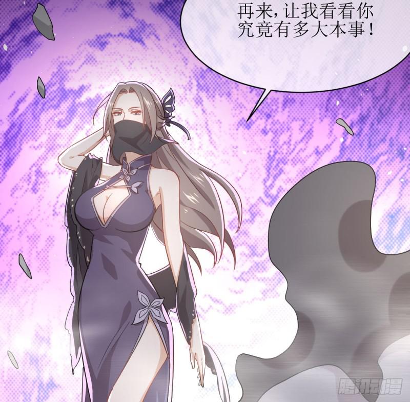 第76话 梦醉76