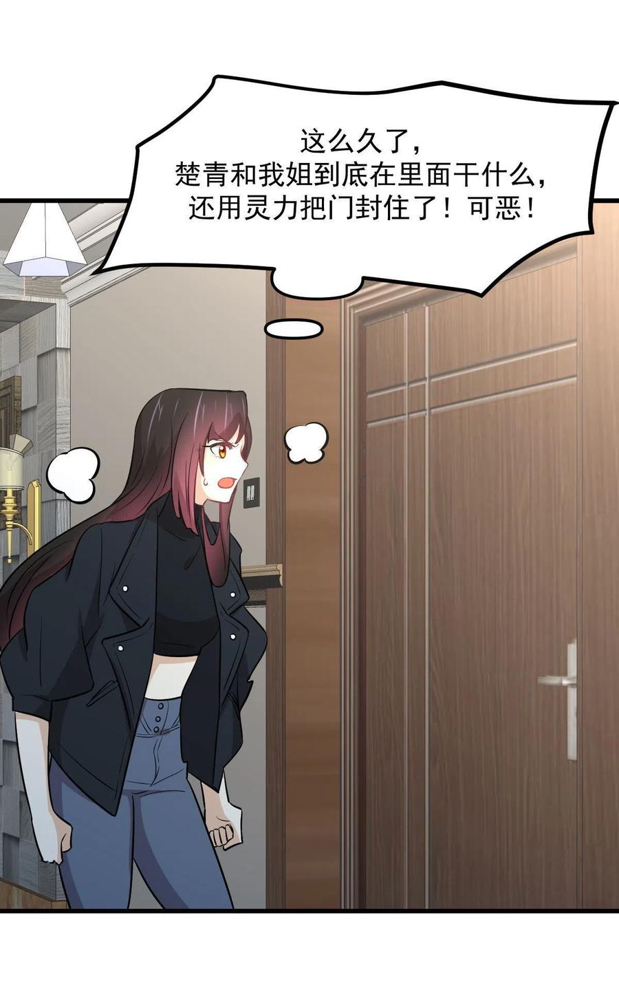 第270话 续命58