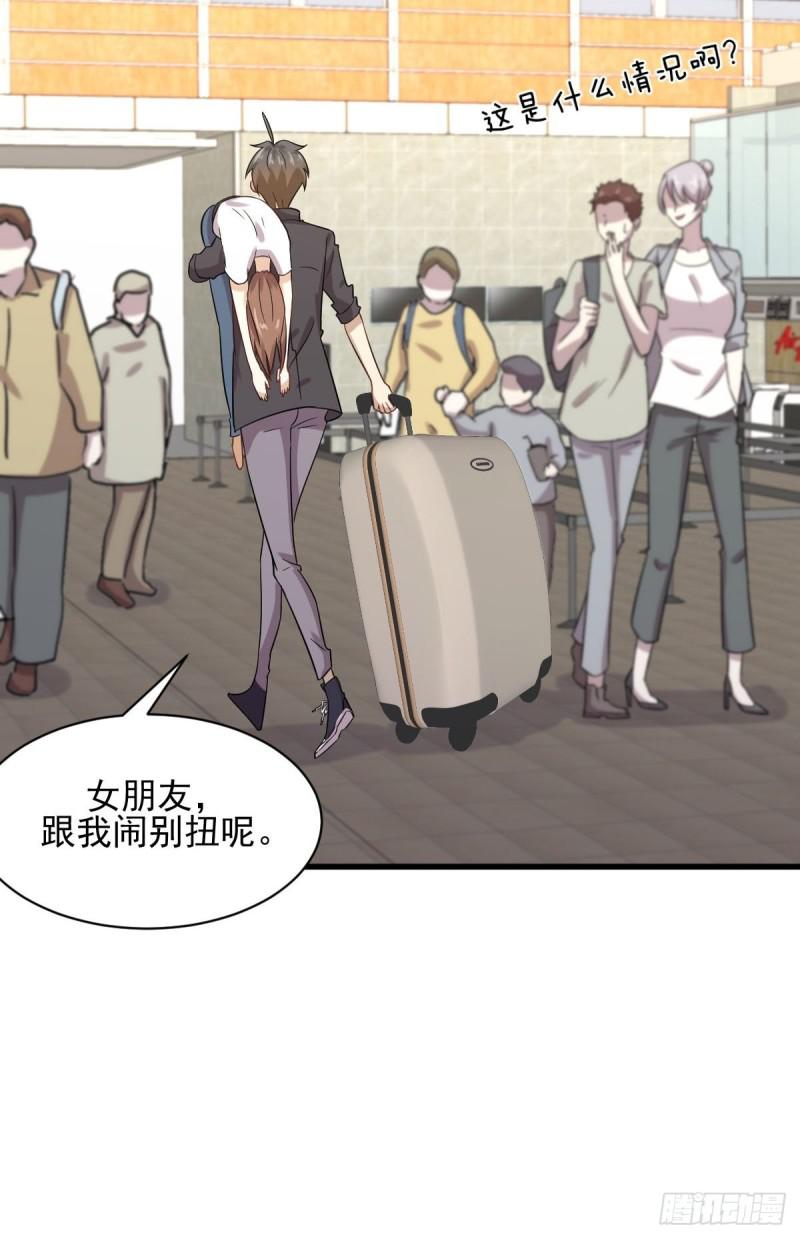 第102话 送机39