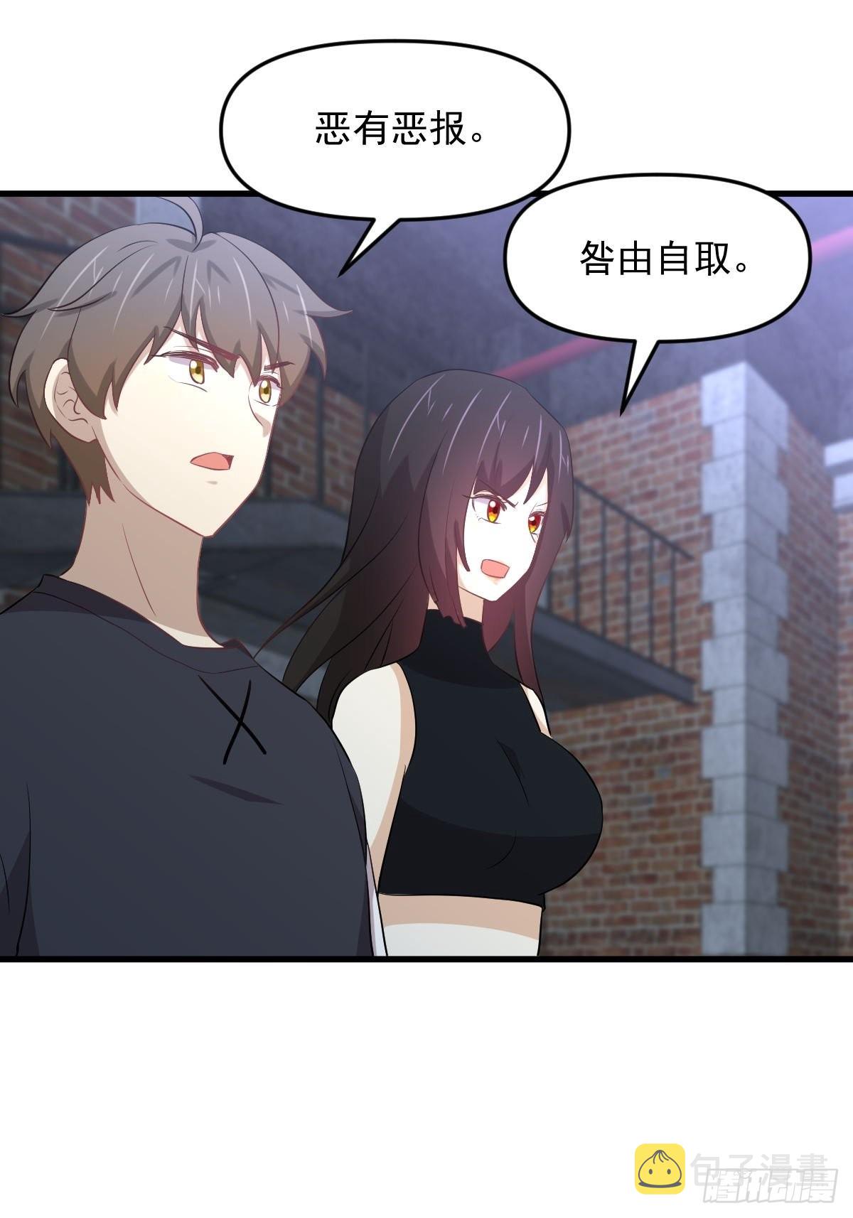 第315话 成为首领17