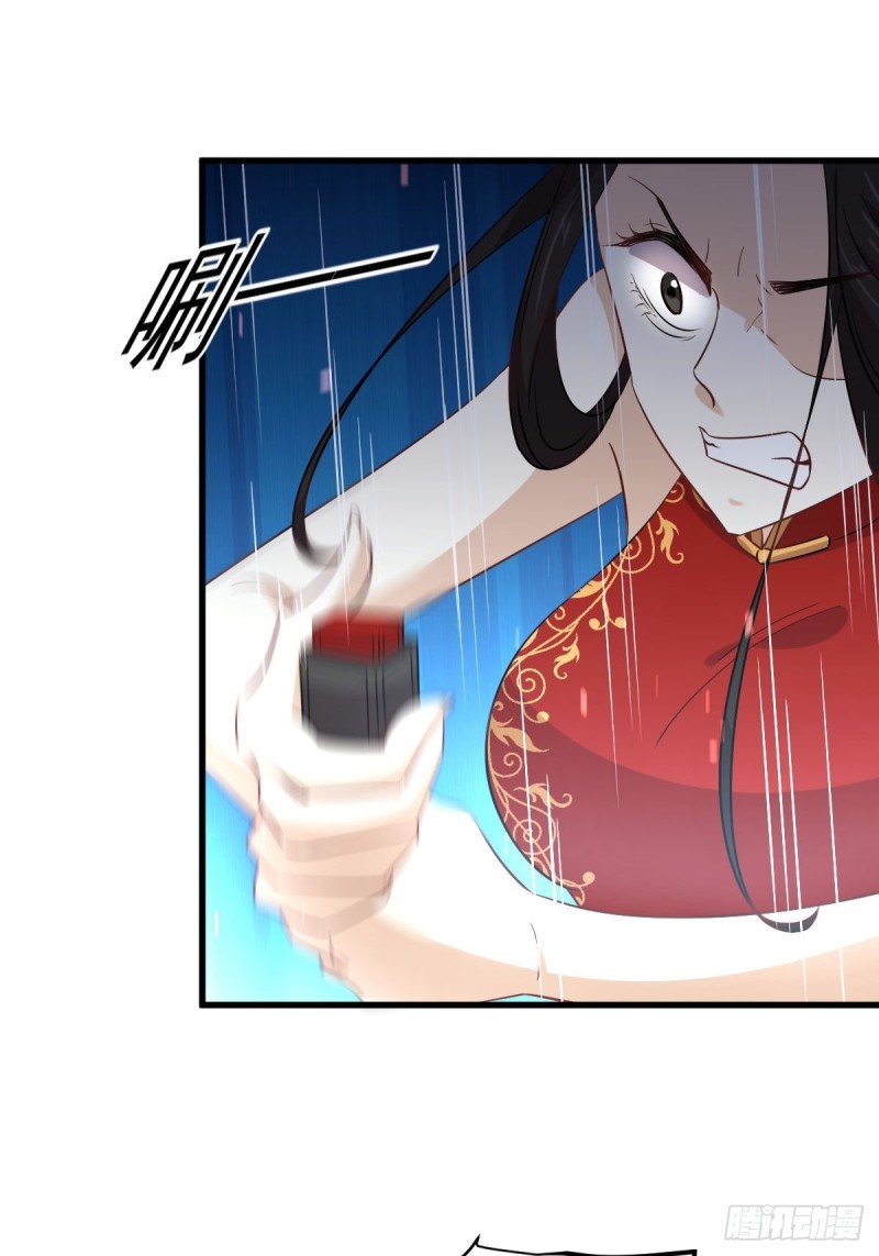第167话 叶梅母女的末日45