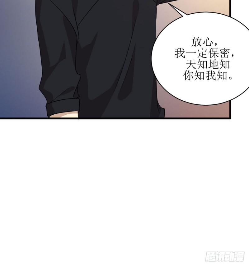第88话 谁说男子不如女6