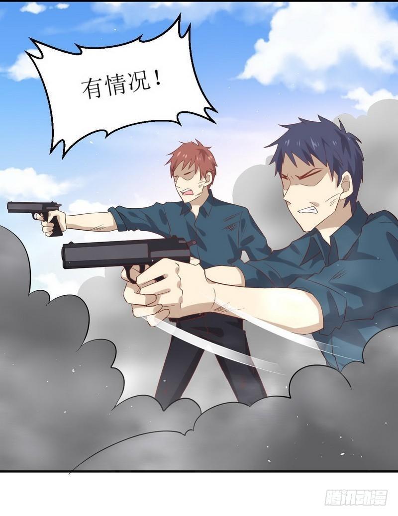 第25话 急速营救32