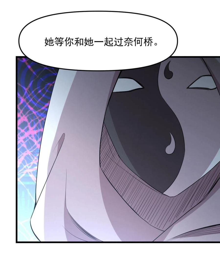 第294话 圣境武者39