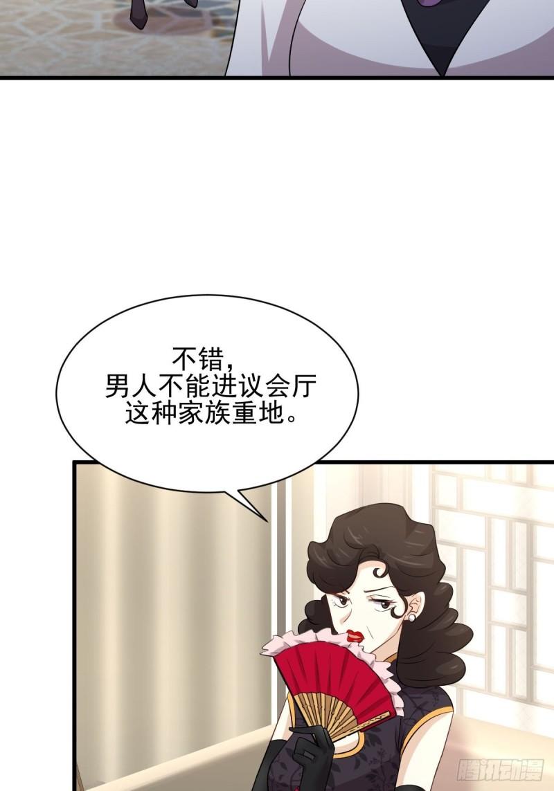 第161话 入场一枪28