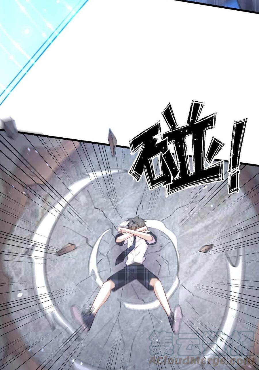 第230话 楚安澜14