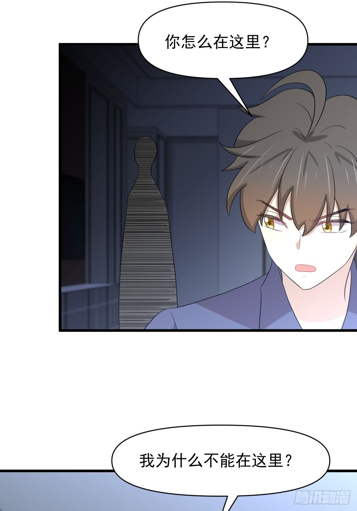 第346话 取出天珠34