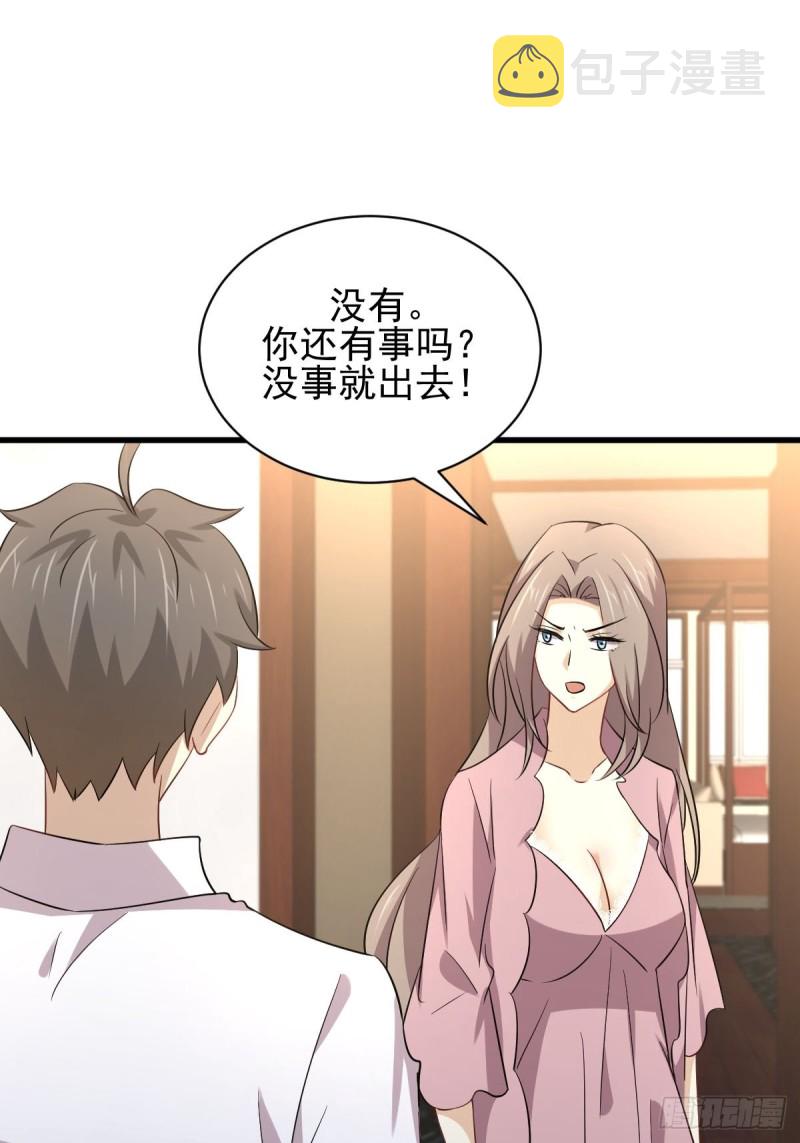第173话 第一步棋1