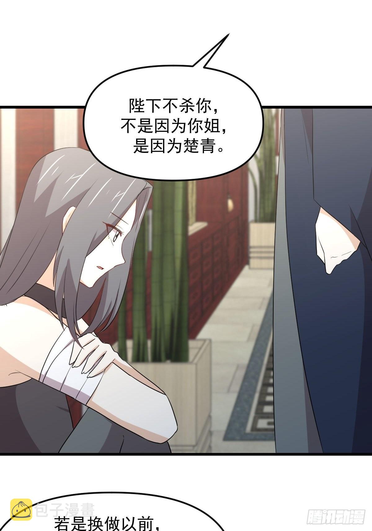 第309话 砸场12