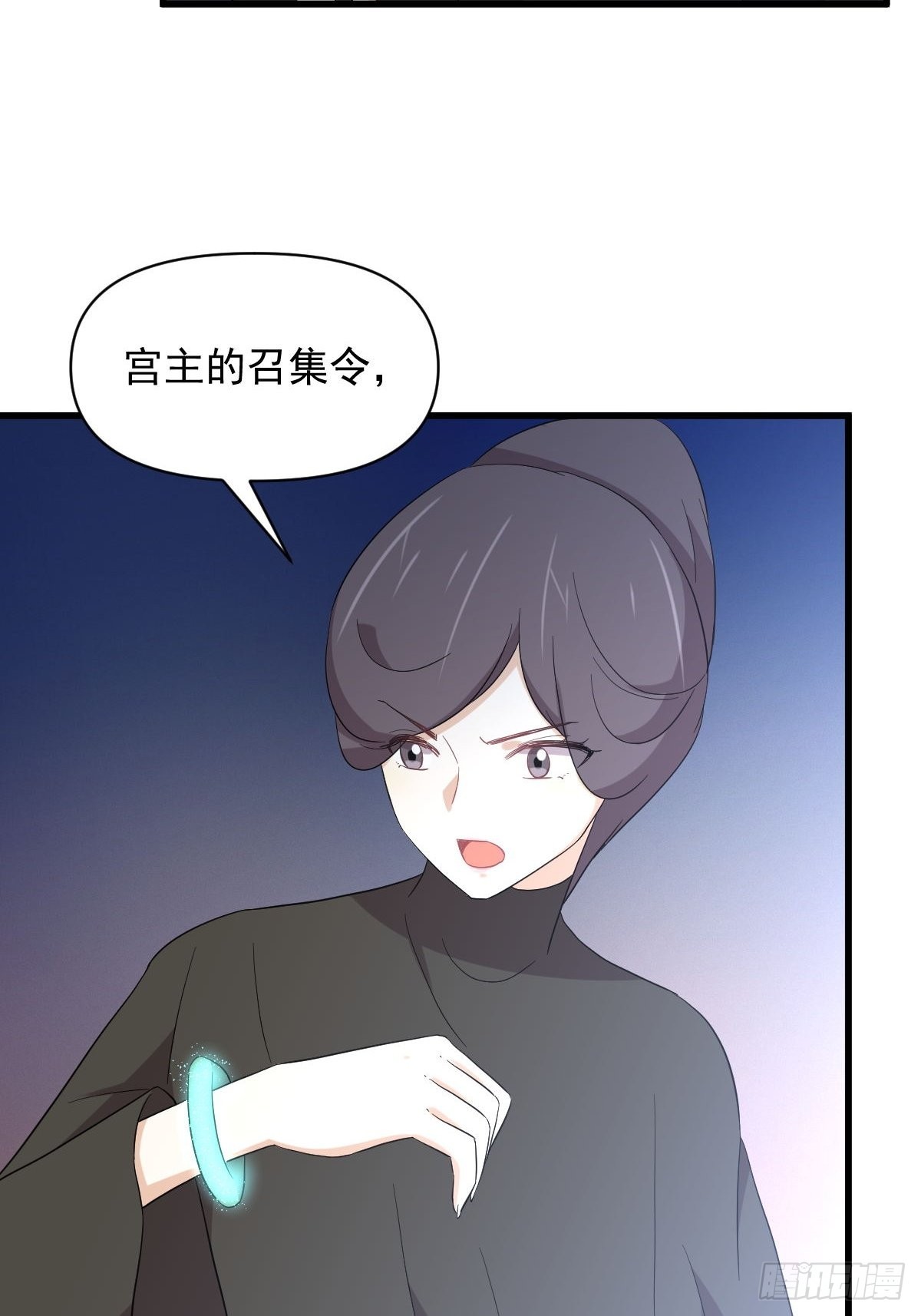 第353话 前往玄女宫23